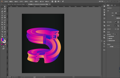 Ai野教程:3D绕转实例运用:制作立体渐变环绕文字